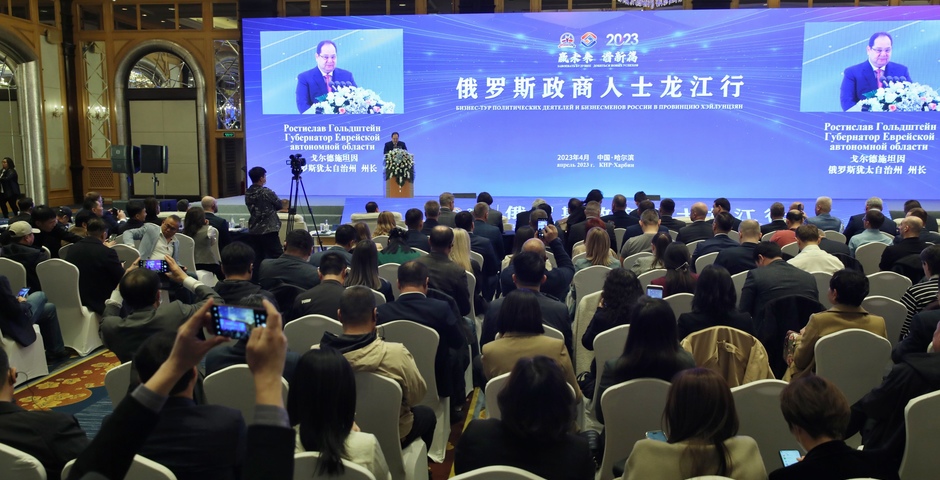 Власти ЕАО предложили сотрудничество китайскому бизнесу