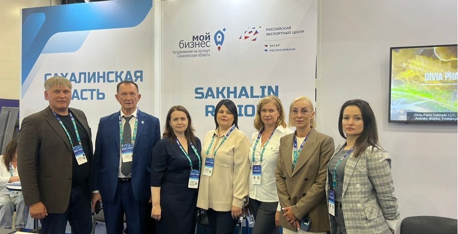 Сахалин представил свои достижения на форуме «SEAFOOD EXPO RUSSIA» в Санкт-Петербурге