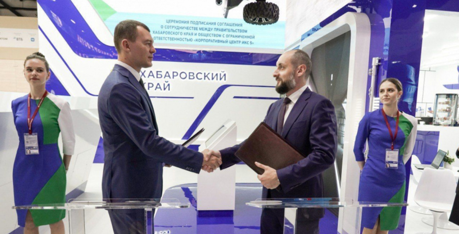 На ПМЭФ подписан договор о строительстве очередного хаба в  Хабаровском крае 