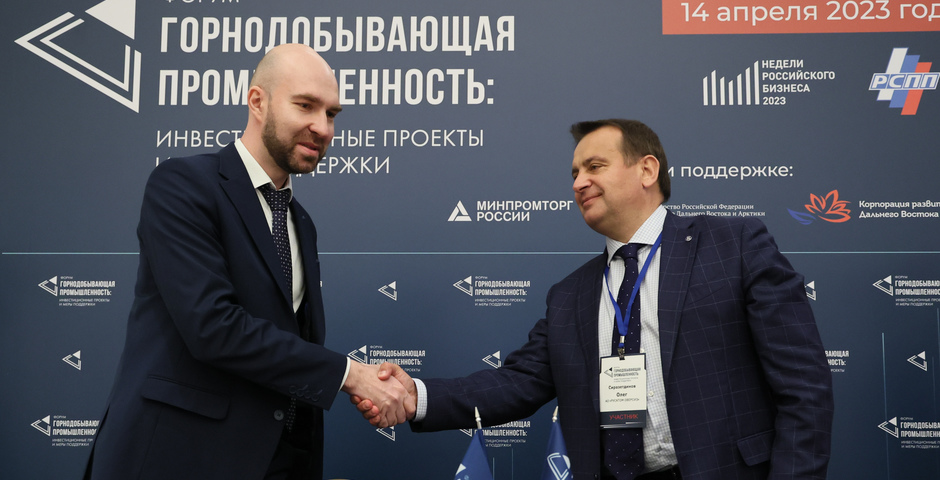 КРДВ и Росатом построят в Якутии атомную станцию малой мощности 