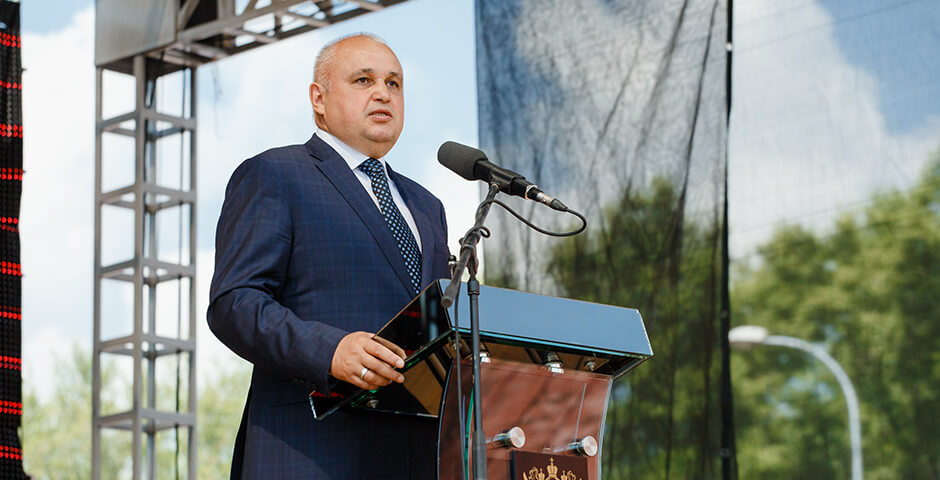 Глава Кузбасса представит регион на международном форуме