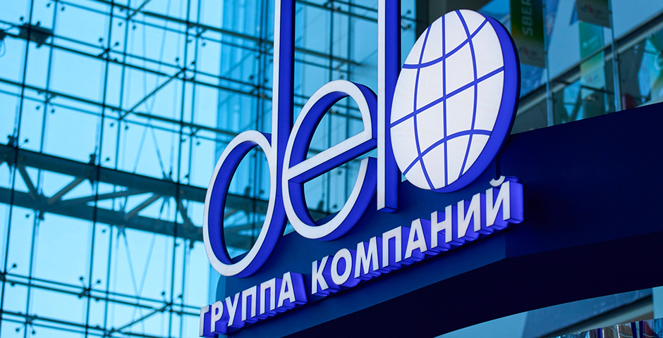 Контейнерный рынок России может сократиться на 5% в 2025 году — оценка ГК «Дело»