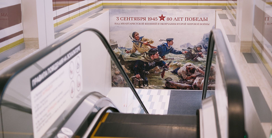 Память о подвиге героев увековечили в аэровокзале «Южно-Сахалинск»