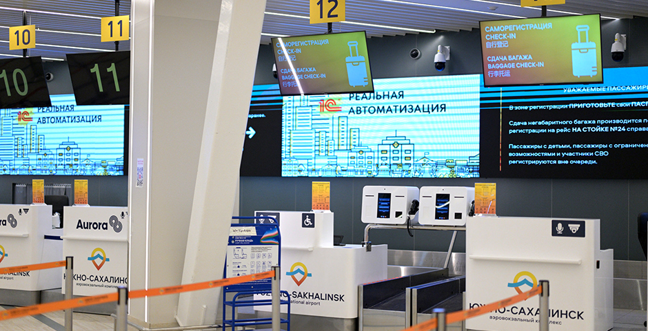 Автоматизация обслуживания пассажиров аэропорта