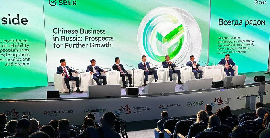 Китайский бизнес в России: перспективы дальнейшего роста
