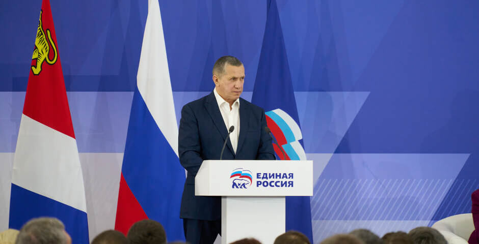 Трутнев: Дальний Восток развивается на 30% быстрее других регионов РФ