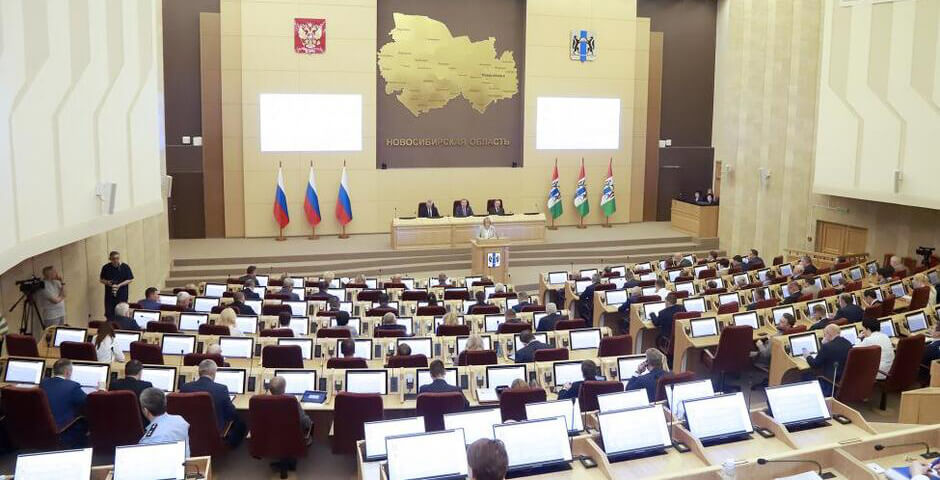 В Новосибирской области приняли закон о внедрении ЭКГ-рейтинга для бизнеса