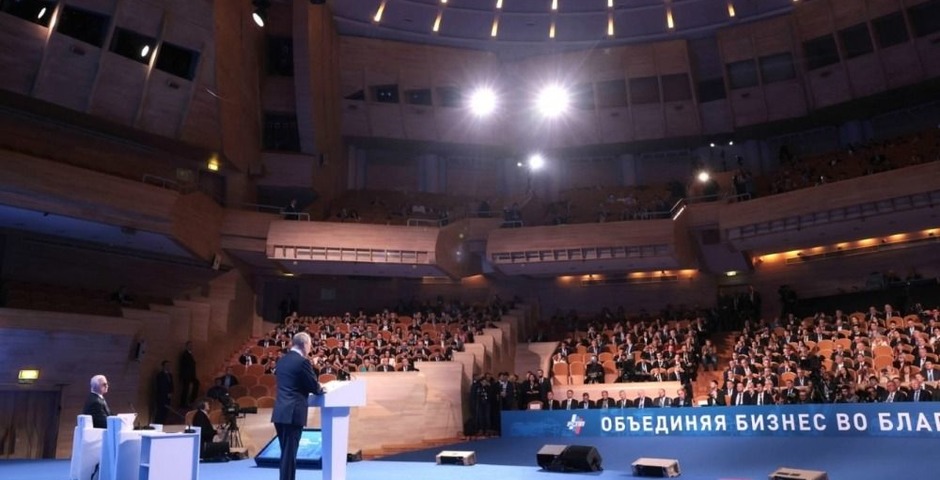 Нехватку кадров в ЕАО решали на съезде РСПП в Москве 