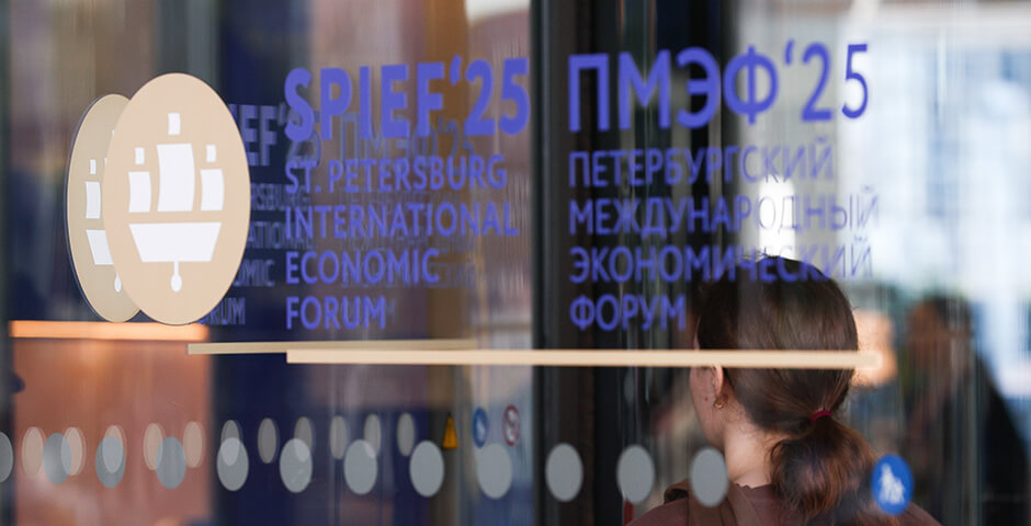 Газпромбанк Лизинг и Томская область подписали соглашение о развитии инфраструктуры