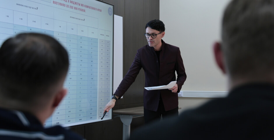 В Камчатском крае обсудили применение туристического налога