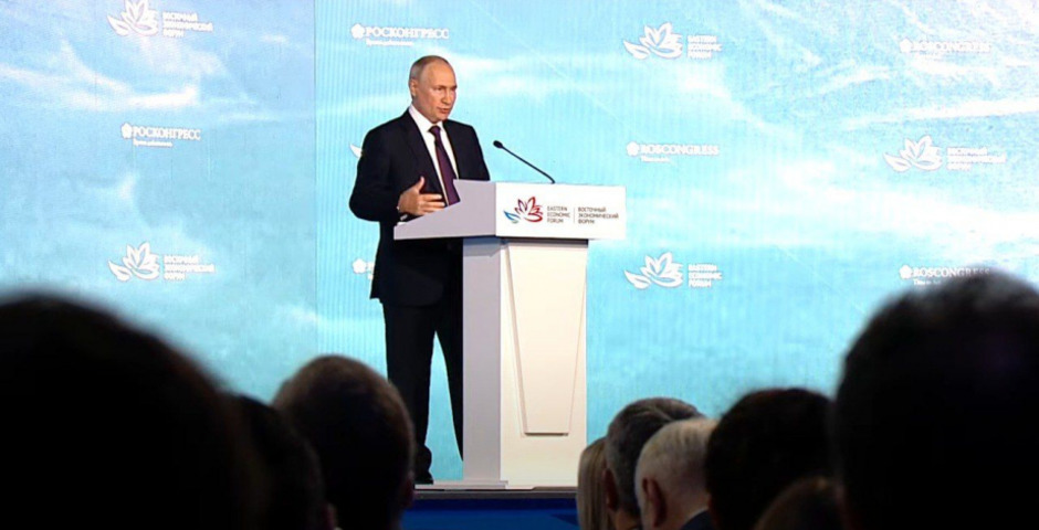 Владимир Путин: «Дальний Восток для России — стратегический приоритет на весь XXI век»