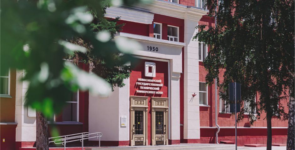 НГТУ НЭТИ разработал методику оценки состояния энергооборудования для нефтегазовой отрасли