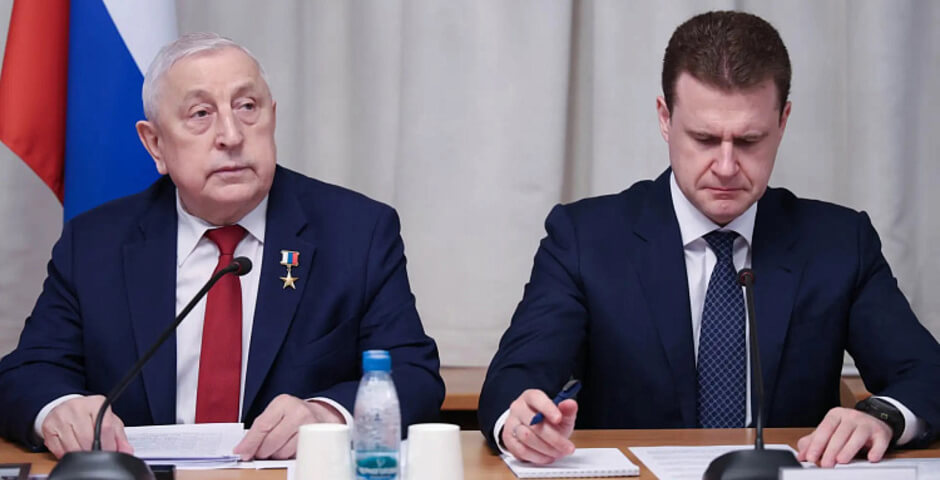 В Госдуме РФ представлена стратегия развития ДФО до 2036 года