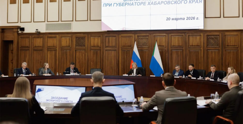 В Хабаровском крае обсудили рост экспорта услуг в туризме, образовании и медицине