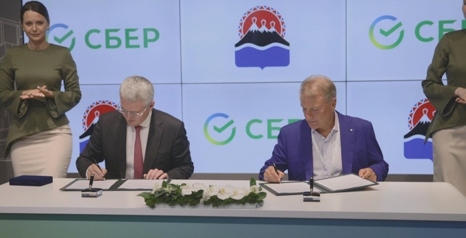 Власти Камчатки подписали на ВЭФ соглашений на 40 миллиардов рублей