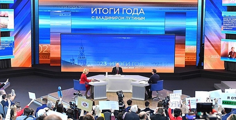 Президенту России на итоговой пресс-конференции задали два вопроса от Колымы 