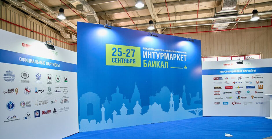 Бурятия и Амурская область разработают новые туристические проекты при поддержке АСИ