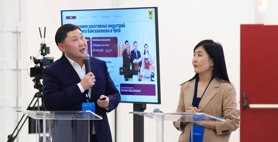 КРДВ представила модель развития креативной экономики Дальнего Востока