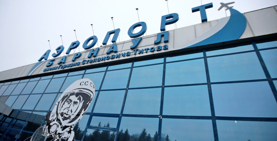 В Алтайском крае стартует строительство аэровокзала за 6,3 миллиарда рублей