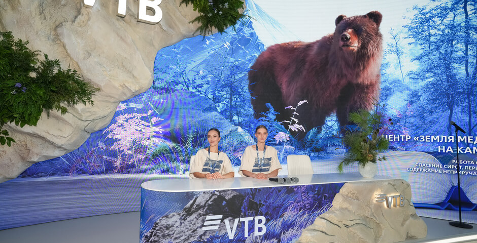 ВТБ профинансирует строительство завода стройматериалов в Приморье