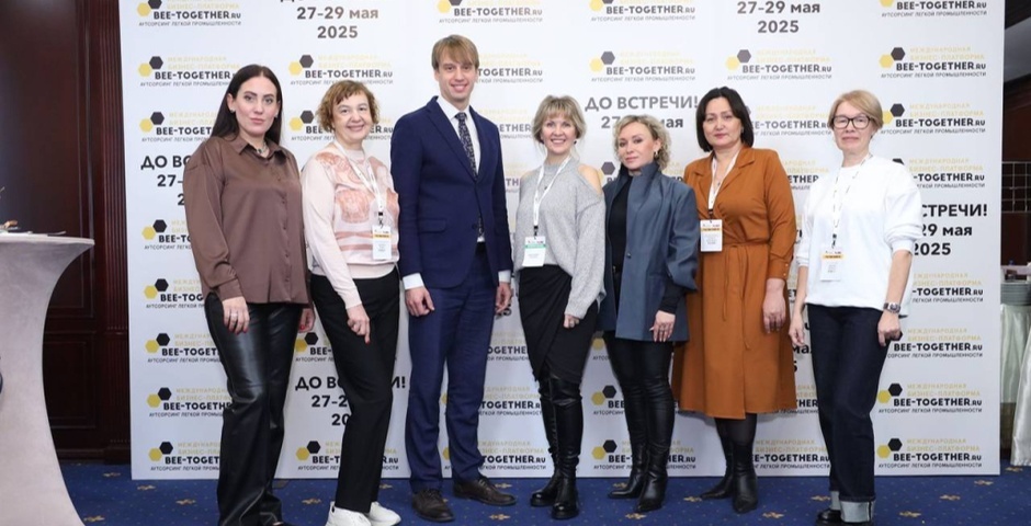Легпром Приморья представил свой потенциал на Bee-Together в Москве