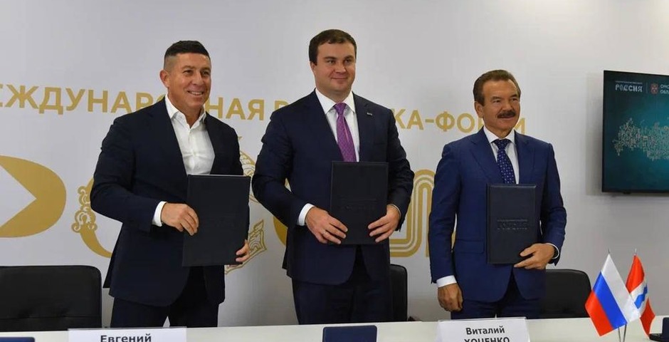 Омская область заключила договоры с ГК «Титан» и Ассоциацией инвесторов «Прорыв»