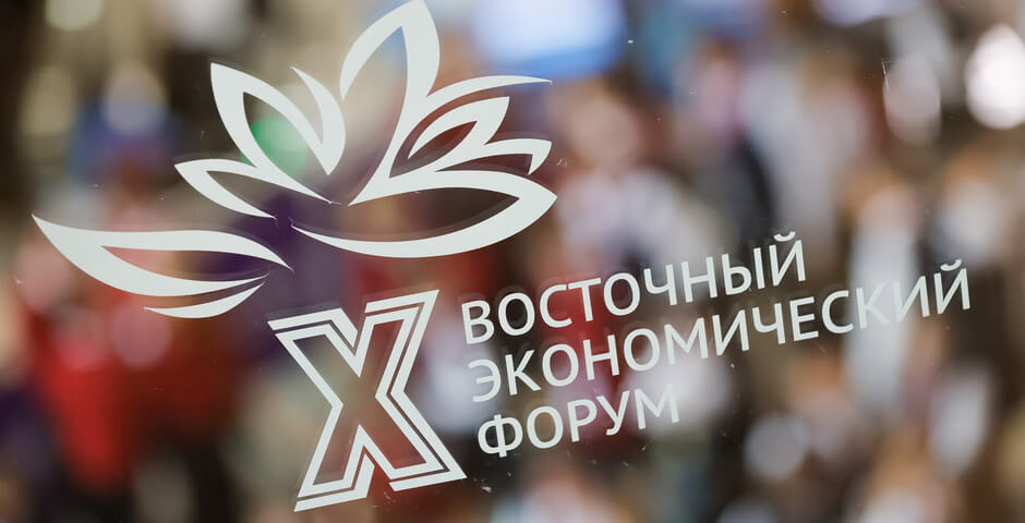 КРДВ и Российско-Китайская Гильдия Коммерции договорились о совместном развитии бизнеса на Дальнем Востоке и в Арктике