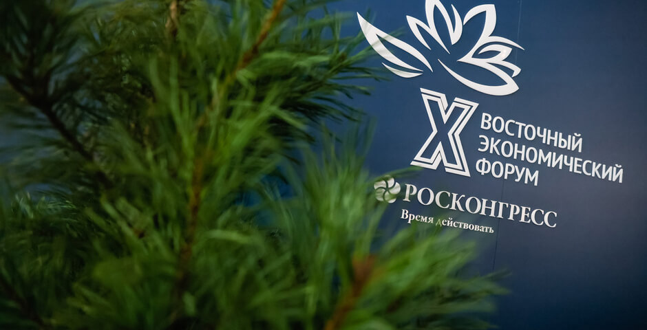 В Забайкалье выбрали пять площадок для международной ТОР