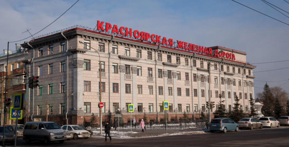 КрасЖД увеличила контейнерные перевозки на 8% за 10 месяцев 2025 года