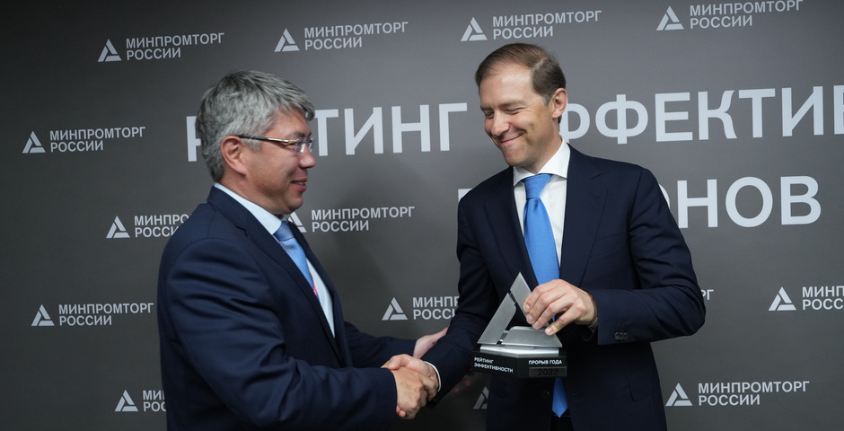 Достижения Бурятии в промышленности удостоены премии «Прорыв года»