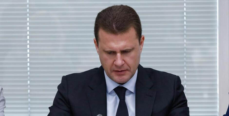 Бюджет-2026: Минвостокразвития сохранит приоритет финансирования Дальнего Востока и Арктики