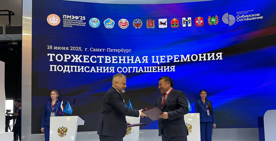 В Туве до 2027 года планируют завершить строительство ГОКа на Тастыгском месторождении лития
