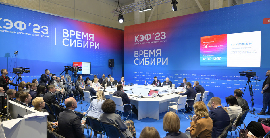 Новосибирская область обогнала регионы СФО по темпам развития промпарков