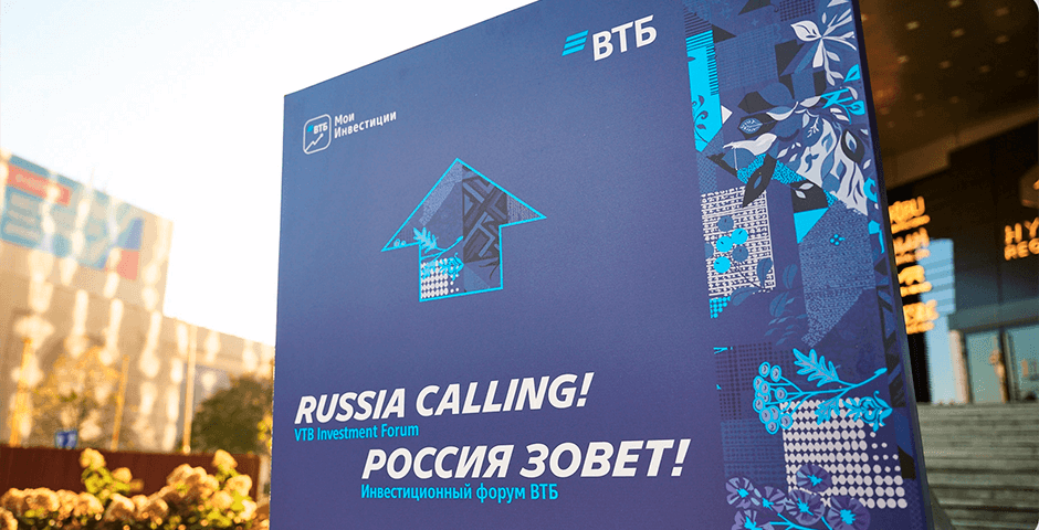 В «Норникеле» заявили о ключевой роли металлов в формировании экономики будущего