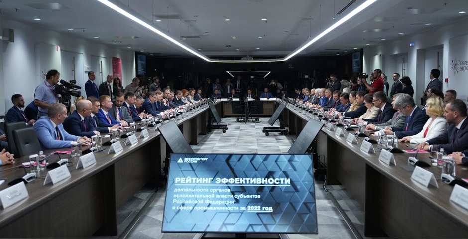 Омскую область включили в двадцатку самых эффективных промышленных регионов 2022 года