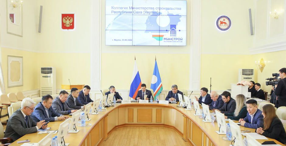 В Якутии планируют ввести не менее 800 000 м² жилья в 2026 году