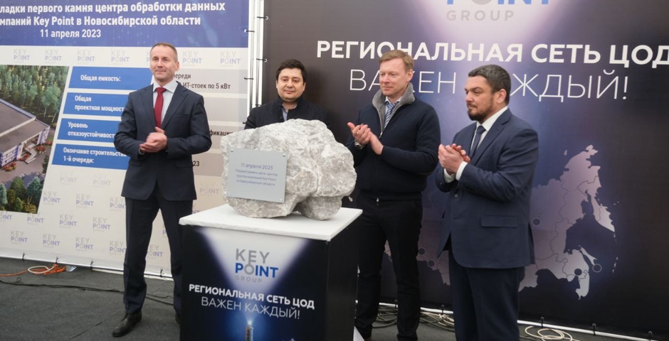 В Новосибирской области построят крупный IT-хаб за 2,5 миллиарда