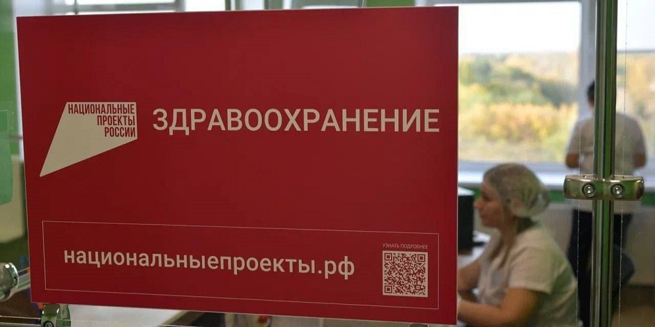 Омская область получила на здравоохранение 12 миллиардов рублей из федерального бюджета