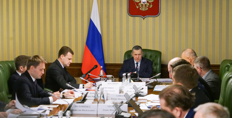 Подготовку к Восточному экономическому форуму 2026 года обсудили в Москве