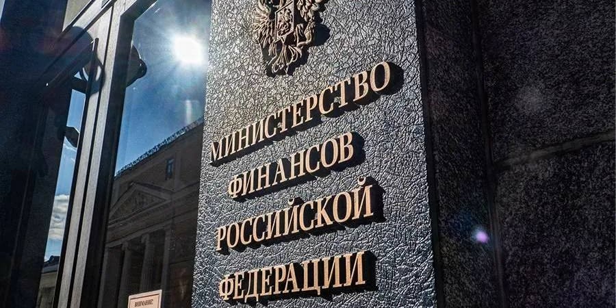 Минфин РФ озабочен ситуацией в Хакасии