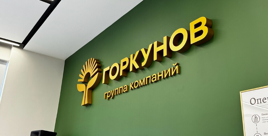 ВТБ профинансирует строительство тепличных комплексов в Сибири