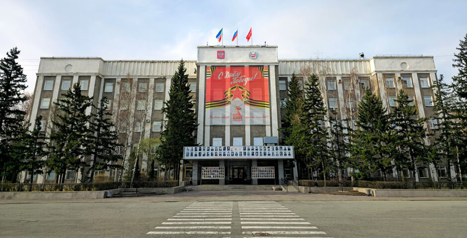 Фонд развития промышленности Хакасии получит 400 млн рублей из федеральной программы