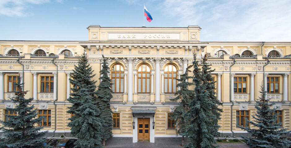 ЦБ сообщил о снижении числа нелегальных участников на рынке ценных бумаг