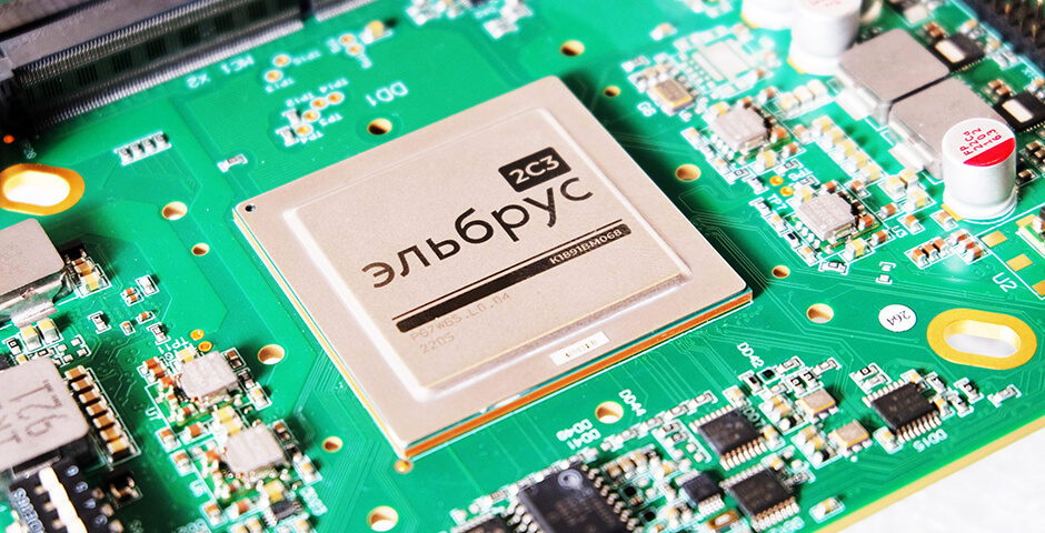 В Екатеринбурге представили прототип первого потребительского ноутбука на процессоре «Эльбрус»