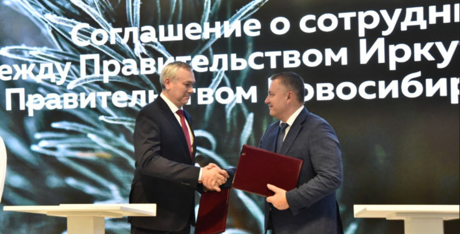Власти Новосибирской области заключили договор о сотрудничестве с Приангарьем  