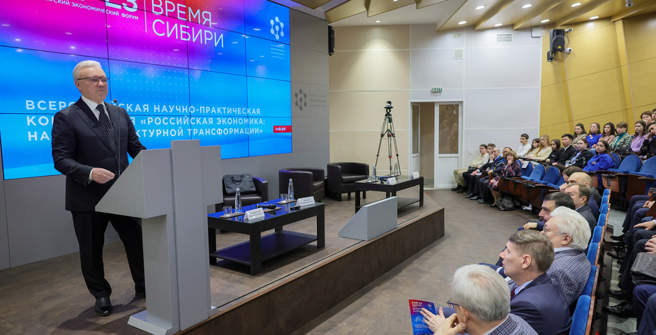 В Красноярском крае стартовал экономический форум «Время Сибири»