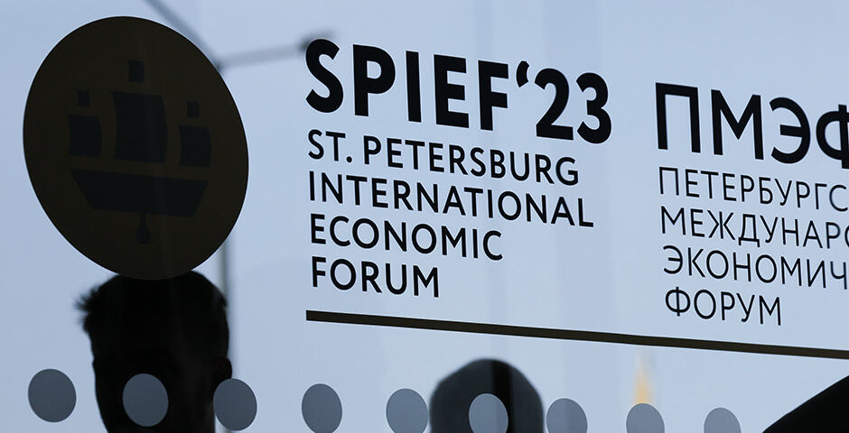 Кузбасс заключил на ПМЭФ-2023 пять договоров с крупнейшими компаниями страны