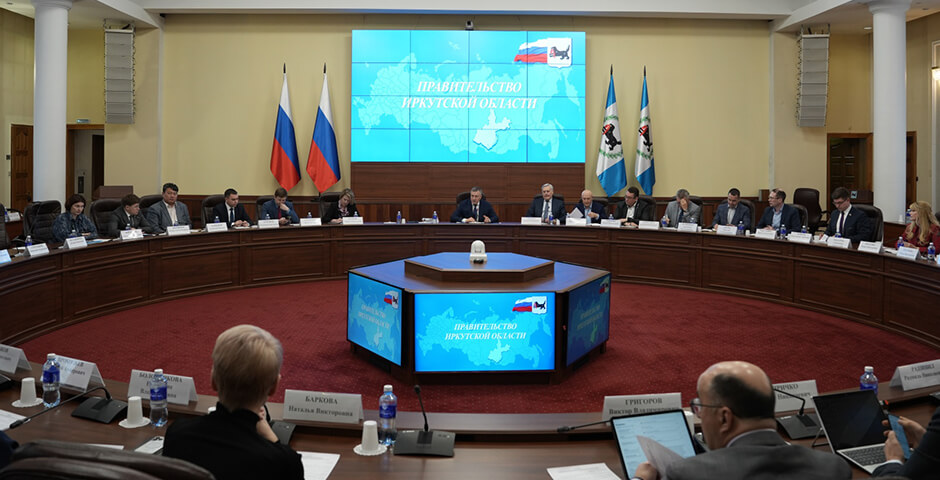 Игорь Кобзев обсудил с бизнесом развитие экономики Иркутской области