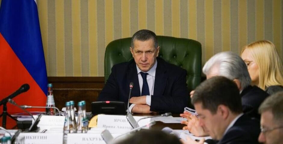 Юрий Трутнев провел заседание Госкомиссии по развитию Арктики