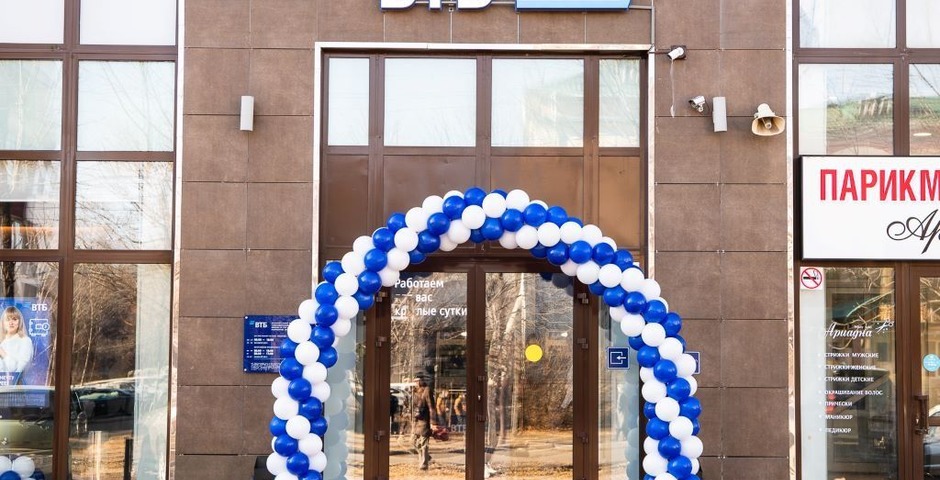 В Еврейской автономной области открылся «умный» офис ВТБ